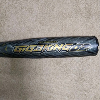 ギガキング02  84cm 720g トップバランス