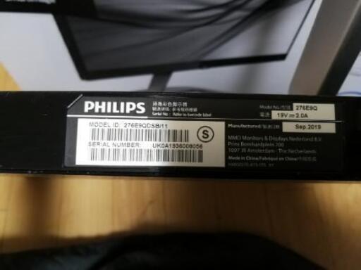 PHILIPS 276E9QDSB/11 モニター