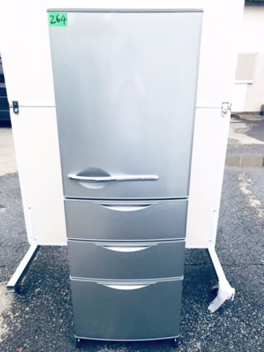 ②‼️大容量‼️264番 SANYO✨ノンフロン冷凍冷蔵庫✨SR-361T‼️