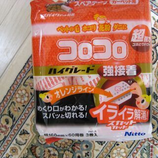 ニトムズ　コロコロハイグレード強粘着3本入り３セット