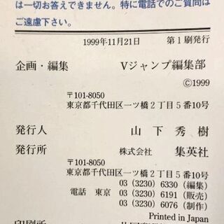 Jm8668 スーパーファミコンソフトクロノ トリガー攻略本付き中古品 取りに来られる方限定 はぁとらいん 尼崎のテレビゲーム スーパーファミコン の中古あげます 譲ります ジモティーで不用品の処分