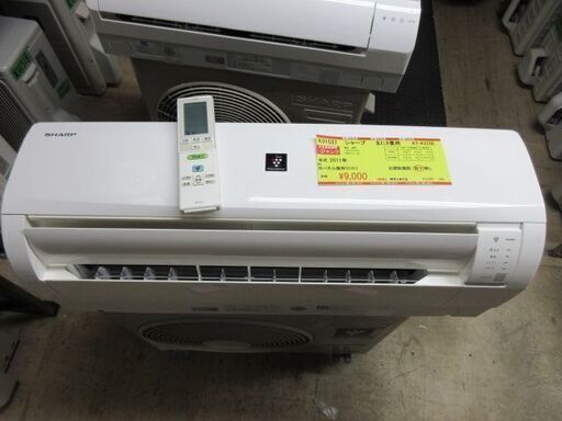 K01537　シャープ　中古エアコン　主に6畳用　冷2.2kw／暖2.2kw