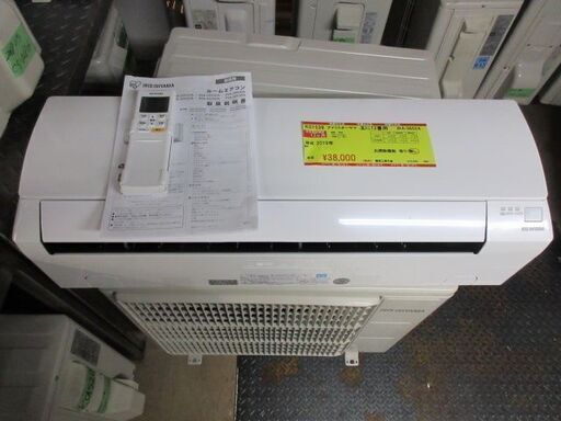 K01539　アイリスオーヤマ　中古エアコン　主に12畳用　冷3.6kw／暖4.2kw