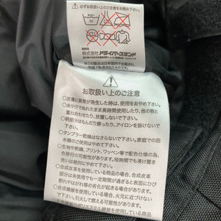 バイクスーツ　二輪館