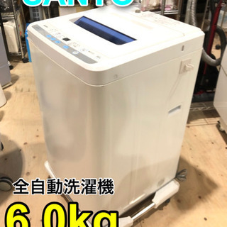 SANYO 全自動洗濯機 ASW-60D 6.0kg 【C1-1...