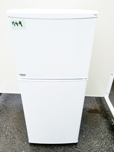 ①749番 DAEWOO✨冷凍冷蔵庫✨CM-RF120‼️
