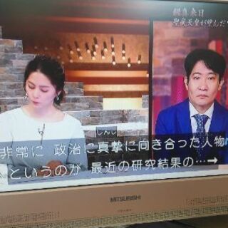 【ネット決済】液晶テレビ　MITSUBISHI　20インチ