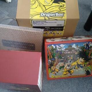 ドラゴンBOX完全予約品