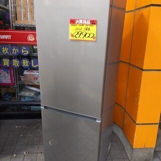 2014年製 DAEWOO 300L 冷蔵庫 1028-02