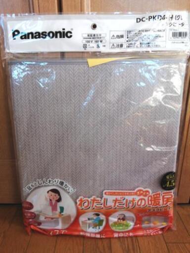 未使用panasonicパネルヒーター ミツ プロフ必読 真駒内の季節 空調家電 遠赤外線ヒーター の中古あげます 譲ります ジモティーで不用品の処分 未使用panasonicパネルヒーター ミツ プロフ必読 真駒内の季節 空調家電 遠赤外線ヒーター の中古あげます 譲ります ジモティーで不用品の処分