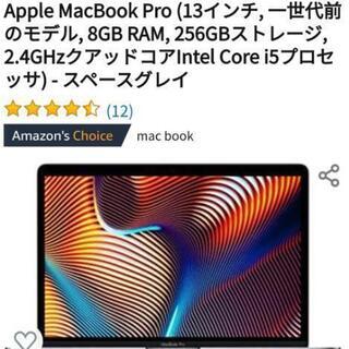 【ネット決済・配送可】【新品/未開封】MacBook Pro 1...