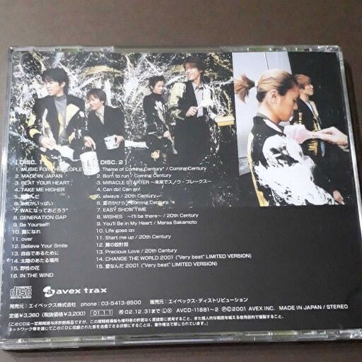 V6very Best まぁーちゃん 八日市場のcd ポップス の中古あげます 譲ります ジモティーで不用品の処分 V6very Best まぁーちゃん 八日市場のcd ポップス の中古あげます 譲ります ジモティーで不用品の処分