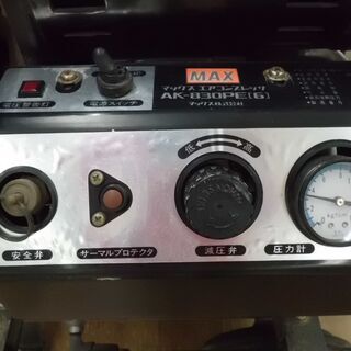 【引取限定】MAX　エアコンプレッサー　本体のみ　中古品　AK-830PE(G)  【ハンズクラフト八幡西店】