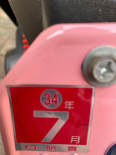 取引完了 ヤマハシグナスX ワンオーナー ノーマル 約2300キロ走行 取引