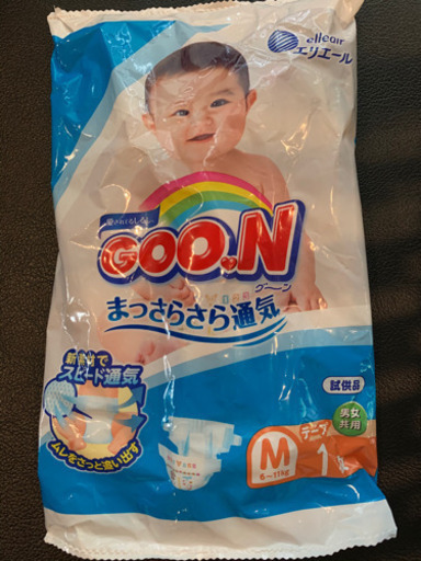グーンおむつお譲り決まりました Mission 豊中のベビー用品 おむつ トイレ用品 の中古あげます 譲ります ジモティーで不用品の処分