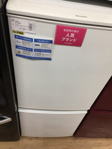SHARP SJ-D14C 2ドア冷蔵庫販売中です!! 安心の半年保証付き!!