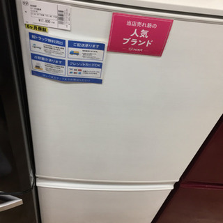 SHARP SJ-D14C 2ドア冷蔵庫販売中です!! 安心の半年保証付き!! 中古 2ドア冷蔵庫 137L つけかえどっちもドア シルバー シャープ