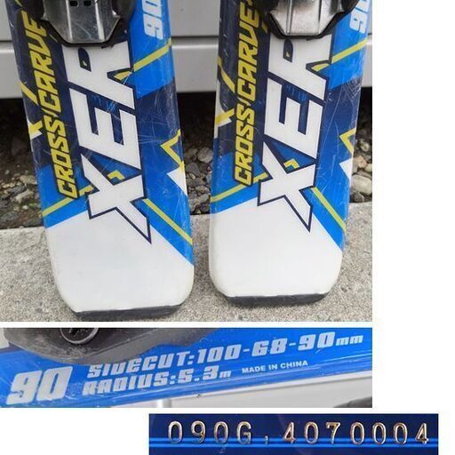 90cm ジュニア カービングスキー XERES CROSS CARVE X7 4点