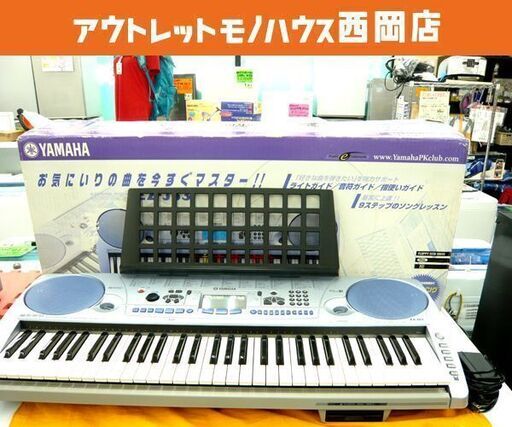 ヤマハ YAMAHA ポータートーン キーボード ６１鍵盤 618音色 100曲内蔵 ＥＺ－Ｊ５３ 西岡店