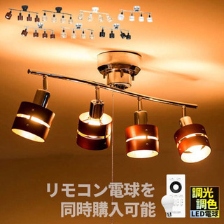 楽天　照明器具　