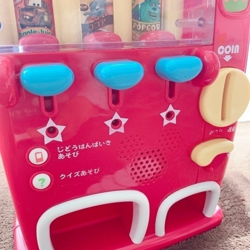 ディズニー 自動販売機 みーにゃ プロフ必読 水戸のおもちゃ 知育玩具 の中古あげます 譲ります ジモティーで不用品の処分