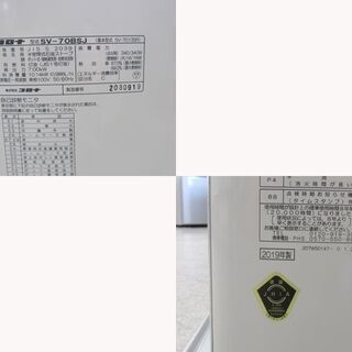 コロナ 2019年製 煙突式ストーブ ポット式輻射 木造～18畳 