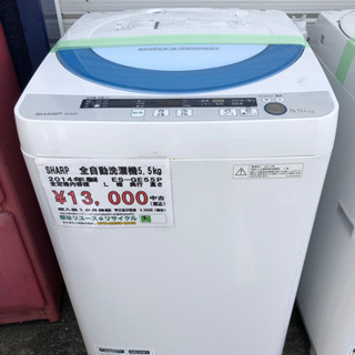中古洗濯機販売中！SHARP、TOSHIBA早い者勝ち！！