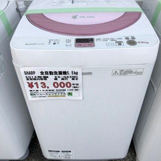 中古洗濯機販売中！SHARP、TOSHIBA早い者勝ち！！