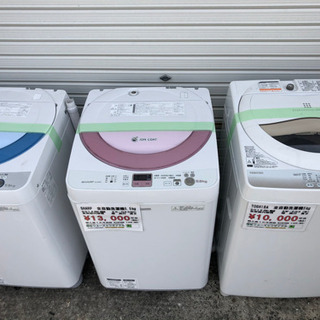 中古洗濯機販売中！SHARP、TOSHIBA早い者勝ち！！