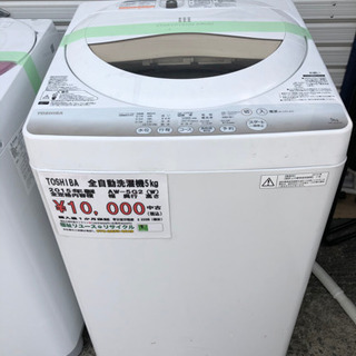 中古洗濯機販売中！SHARP、TOSHIBA早い者勝ち！！