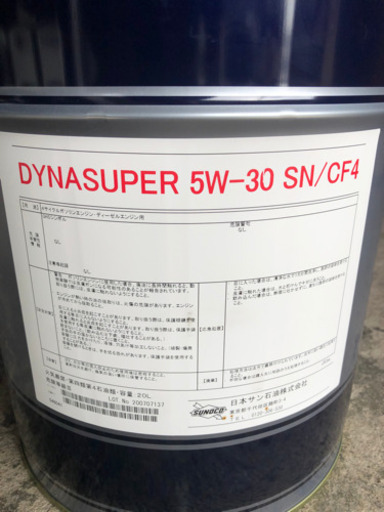 未開封 業務用 SUNOCO 4サイクルガソリンエンジン・ディーゼルエンジン用 オイル DYNASUPER 5W-30 SN/CF4 20L ペール缶