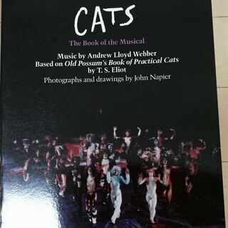 Cats（キャツ) ミュージカルの本(英語版)