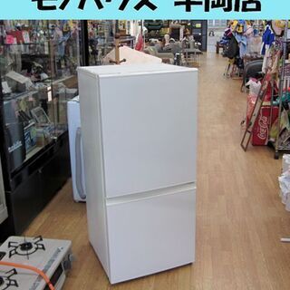 西岡店 冷蔵庫 157L 2017年製 2ドア アクア AQUA 白 100Lクラス AQR-16G