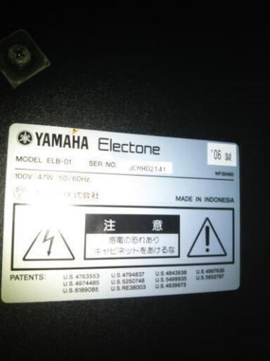 ヤマハ エレクトーン ELB-01