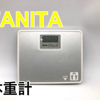 TANITA タニタ 体重計【C2-1028】