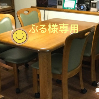 浜本工芸 ダイニングセット美品✨再度お値下げしました❣️✨