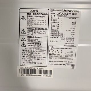 急募☆9*117 高年式☆ハイアール HAIER 2ドア冷凍冷蔵庫 HR-