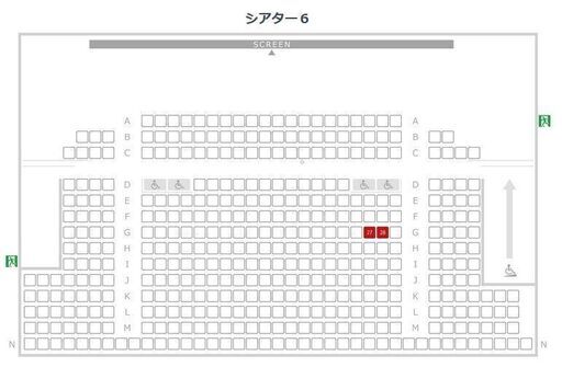 10 31東京鬼滅の刃無限列車編舞台挨拶中継付きチケット 新宿バルト9 Futa 新宿の映画の中古あげます 譲ります ジモティーで不用品の処分