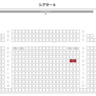 10 31東京鬼滅の刃無限列車編舞台挨拶中継付きチケット 新宿バルト9 Futa 新宿の映画の中古あげます 譲ります ジモティーで不用品の処分 10 31東京鬼滅の刃無限列車編舞台挨拶中継付きチケット 新宿バルト9 Futa 新宿の映画の中古あげます 譲ります ジモティーで不用品の処分