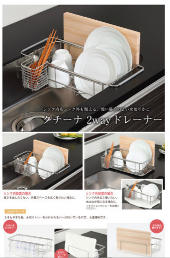 ケユカの水切りかご ドレーナー 新品未使用 ぷにぷに 矢田の調理器具の中古あげます 譲ります ジモティーで不用品の処分 ケユカの水切りかご ドレーナー 新品未使用 ぷにぷに 矢田の調理器具の中古あげます 譲ります ジモティーで不用品の処分