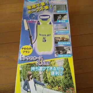 手動式水圧洗浄機　