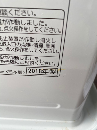 お薦め品‼️コロナ石油ファンヒーター 木造9畳/鉄骨12畳 2018年