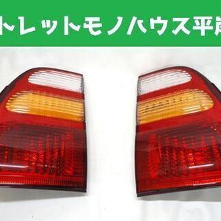 TOYOTA 純正部品 リヤランプ/テールランプ ランドクルーザー(HDH101 