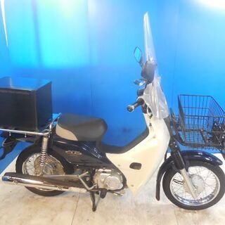 HONDA スーパーカブ50プロ 紺 格安配送キャンペーン 期間限定 諸経費０円 始動確認済み 自賠責加入で乗れます 即納車有り 激安 横浜 都筑