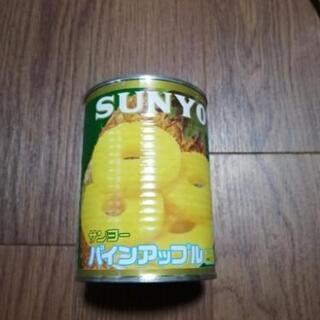 バイナップル缶詰。