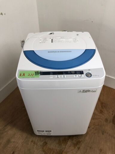 セール　SHARP洗濯機　5.5kg　乾燥付き　神奈川　東京　格安配送　ka211