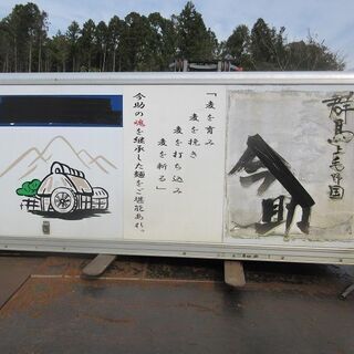 ♪千葉MO01♪物置♪コンテナ販売♪手頃♪スライドドア付♪アルミ冷蔵箱♪