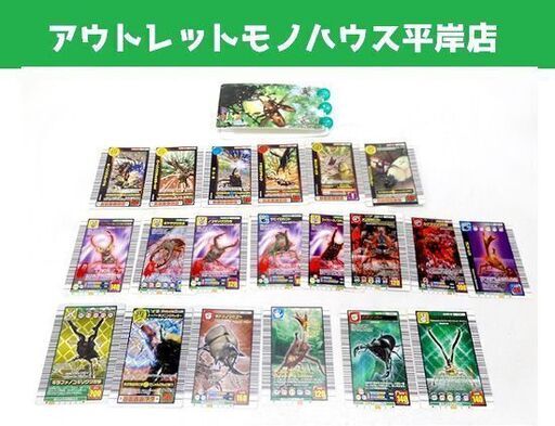 日本最大のブランド ムシキングカード 金レア枚セット カード Sutevalle Org 日本最大のブランド ムシキングカード 金レア枚セット カード Sutevalle Org
