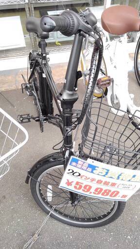 21テクノロジー 20インチ電動自転車 メーカー保証1年あり