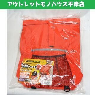 新品 ＩＲＩＳ 防雨リュック D-BUR3 反射板付 防災 台風...